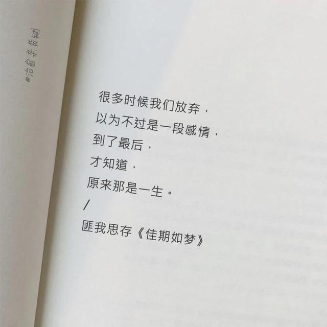 情感文字背景图