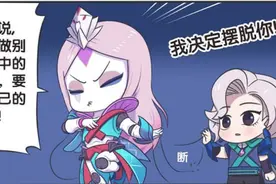 轻松一刻：元歌操控着傀儡，傀儡却是元歌的灵魂，两者是一体的！图片