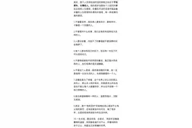 王俊凯正能量语录合集  一图片