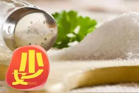 你知道食盐的妙用吗？图片