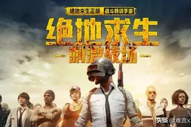 刺激战场新手玩家必备知识点 进入游戏要第一时间关闭这个设置！图片