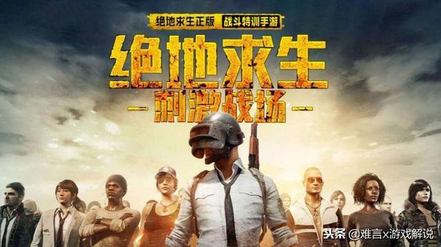 五个步骤教你玩吃鸡时取消自动跳伞跟随（刺激战场新手玩家必备知识点 进入游戏要第一时间关闭这个设置）