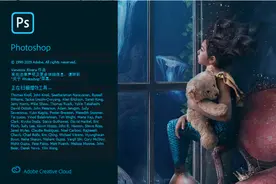 Ps2020版简直太好用了，更条理智能化，无需联网安装包分享图片