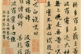 两千年书法史，脱颖而出的不过这几十人图片