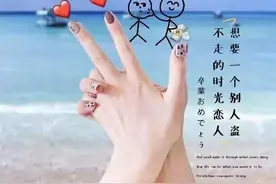 极美背景图：别把你的小朋友弄丢了，别人捡了，是不会还的图片
