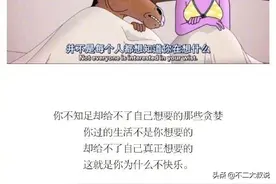 人生中充满了各种破事，但你说得最多的就是没事图片