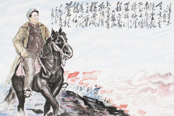 毛主席登上六盘山后，写下一首《清平乐》，全词大气磅礴雄浑豪放