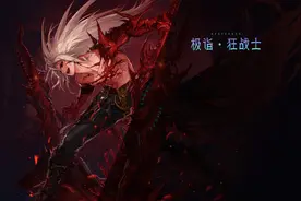 DNF：三觉绑定一觉还是二觉？鬼剑士全职业觉醒技能选择分析图片