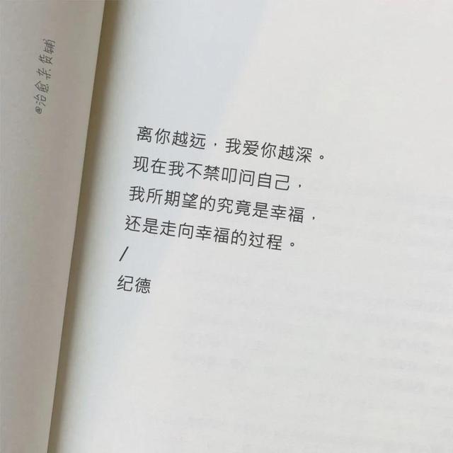 情感文字背景图
