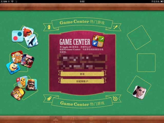 我花一百多块钱,买了台十年前的iPad