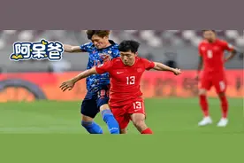 中国男足又输了，我想起12年前，那群在上海踢球的日本孩子图片