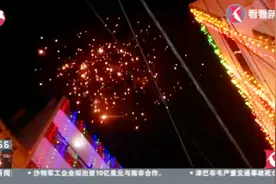 印度庆祝排灯节，民众燃放大量烟花鞭炮，空气污染指数爆表了……视频封面