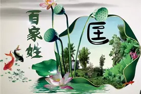 二简字被废止，却留下了5个新姓氏图片