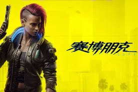 集齐全线RTX 30显卡军团大战《赛博朋克2077》图片