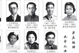梁启超无名无分的丫环妻子，培养出9位国家栋梁，晚年却死于草棚图片