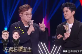 谭咏麟周深邓紫棋回归《我们的歌》，好声音导师李健成空中飞人图片