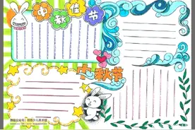绘画参考素材｜中秋节即将到来，这20张中秋节手抄报值得收藏图片