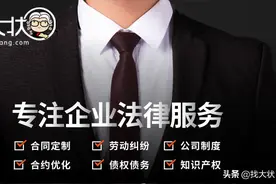 请律师代写合同有什么好处？图片