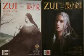 纸媒纷纷停刊，剩下的许多在自嗨，你还要向纸媒文学期刊投稿吗？图片