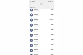 微信和支付宝被司法冻结哪个还能用？图片