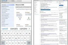 干货 | 如何在手机上使用PubMed检索文献？图片