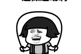 好消息！西安49处公共体育场馆向中小学生优惠或免费开放！图片