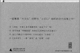 “明镜高悬”的司法理想图片