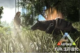 不氪金超“肝”，方舟生存进化手游打造最纯正沙盒手游图片