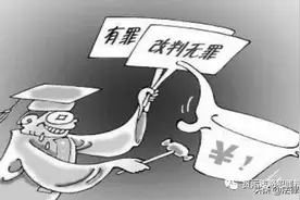 为顺利结算工程款而行贿，不属于“谋取不正当利益”，不构成行贿图片
