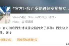 如果她有罪，法律会制裁她，而不是当众被人扒光衣服图片