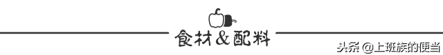 想喝珍珠奶茶不用买，自己在家就能做，超正宗详细的方子，先收藏