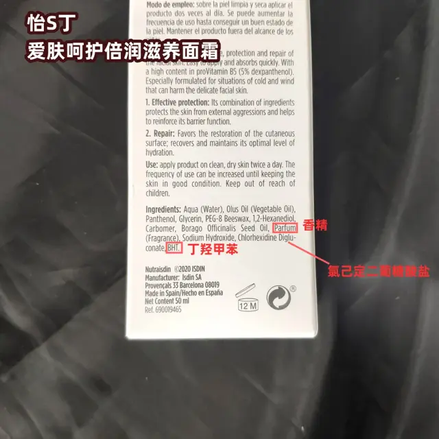 婴儿用的面霜和身体乳