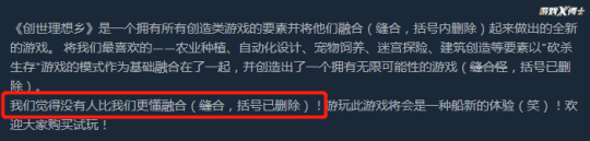 香过原神？Steam最强缝合怪！一口气抄无数大作，口碑还特好