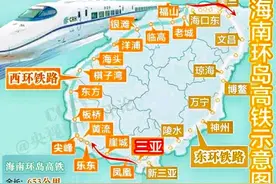 海南环岛高铁途径12个市县，共设29个动车站，你去过几个？图片