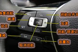 聊聊探岳的各项功能键图片