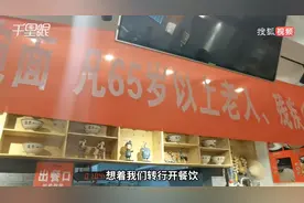 西安面馆为老人残疾人劳模供万份免费面图片