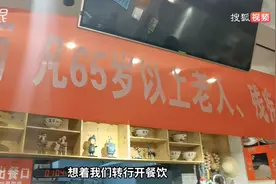 西安面馆为老人残疾人劳模供万份免费面图片