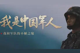 你转业前在地方有职务等级吗？转业军官职级对应关系，要合法化图片