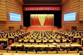 致敬抗疫英雄！西城区这些个人和集体获市级表彰图片