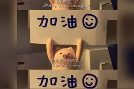 反正都要赢，为什么不是你？图片