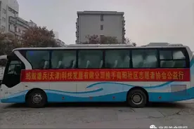南阳：公益志愿者联袂爱心企业走进淅川县盛湾第一初级中学图片
