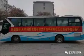 南阳：公益志愿者联袂爱心企业走进淅川县盛湾第一初级中学图片