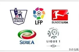 五大联赛新赛季开赛时间确定，最快8月中旬能看到武磊征战西乙图片