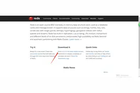 centos 7 安装redis并且开启启动图片