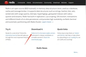 centos 7 安装redis并且开启启动图片