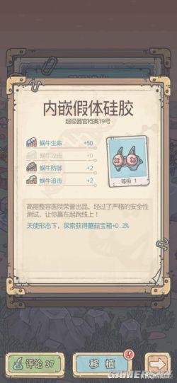 这款看似沙雕的硬核游戏隐藏着不为人知的秘密