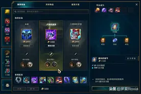 拳头终于认错！新版本装备找不到引网友吐槽，设计师再改图标图片