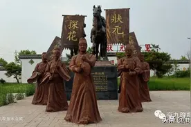 “厚重商丘”采访团走进古王集乡 探访状元文化图片
