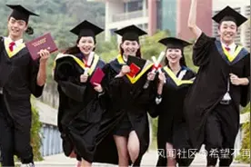 网传：“留美中国学生发表涉疫情不当言论”，苏州纪委发声图片