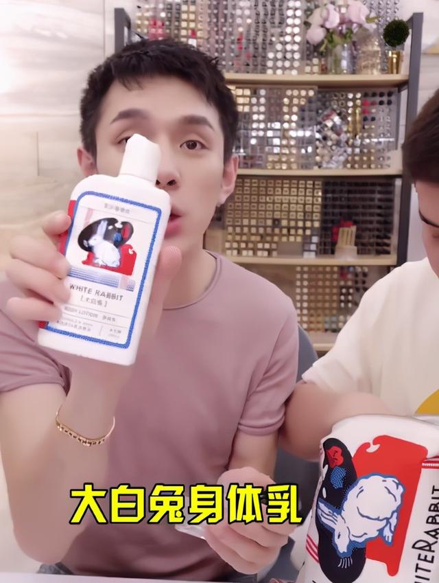 屈臣氏身体乳能变白吗